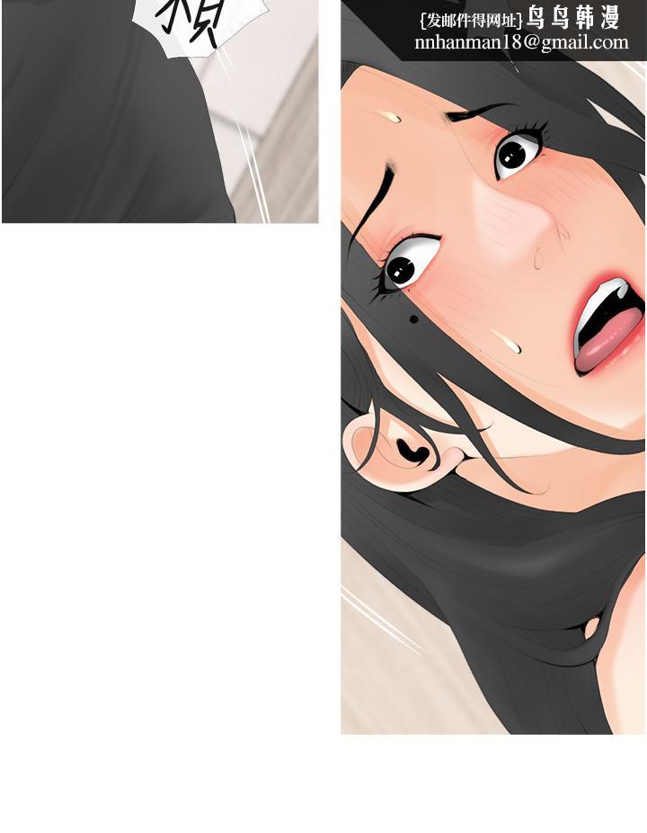 阿姨的家教课第29话-妈，你在厕所做什么