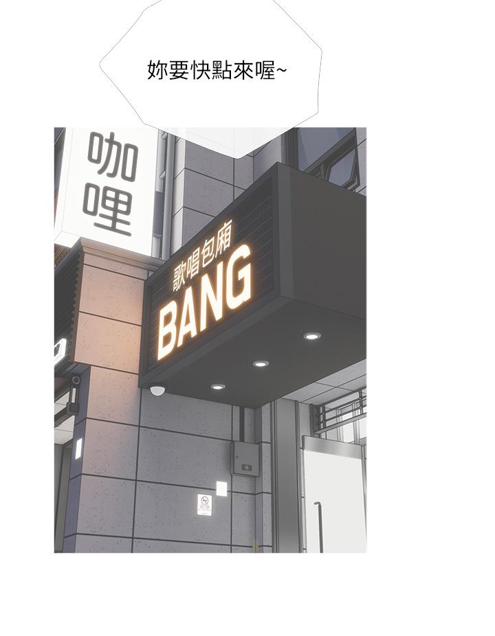 阿姨的家教课第29话-妈，你在厕所做什么