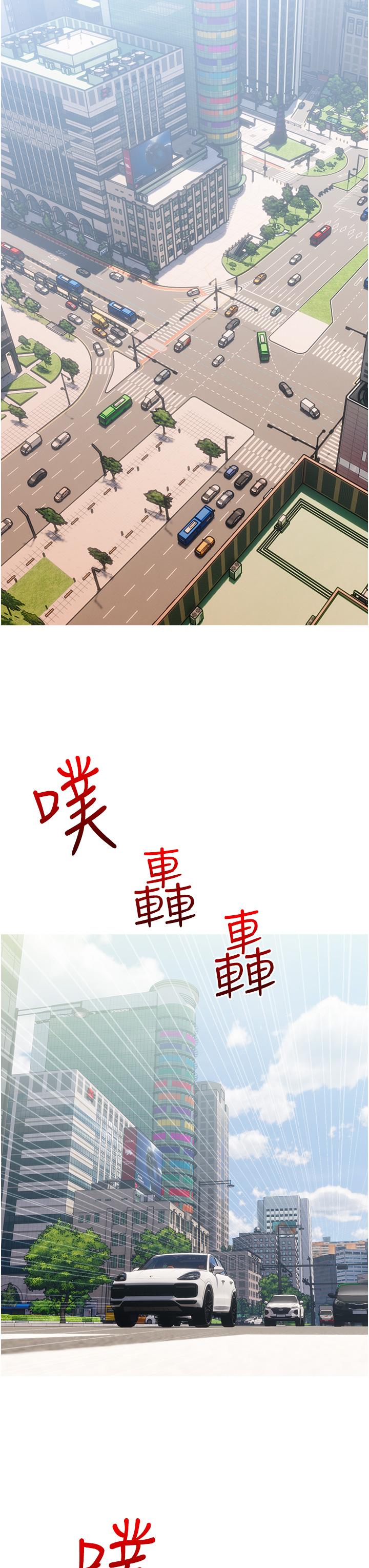 阿姨的家教课第32话-要不要在山上来一炮