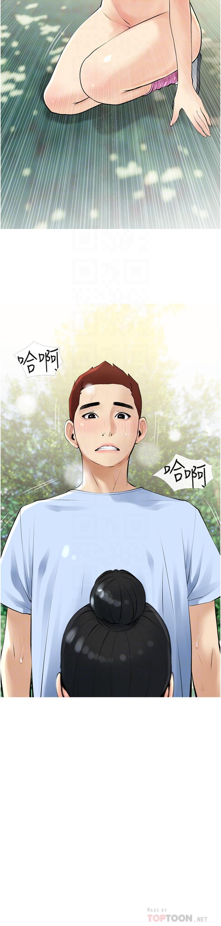 阿姨的家教课第35话-醉后大丈夫