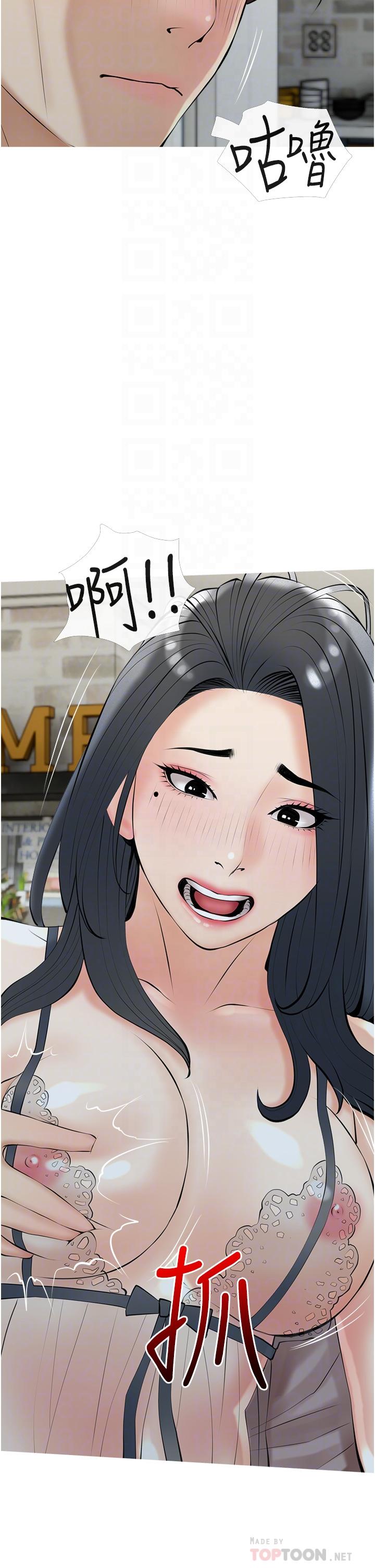 阿姨的家教课第35话-醉后大丈夫