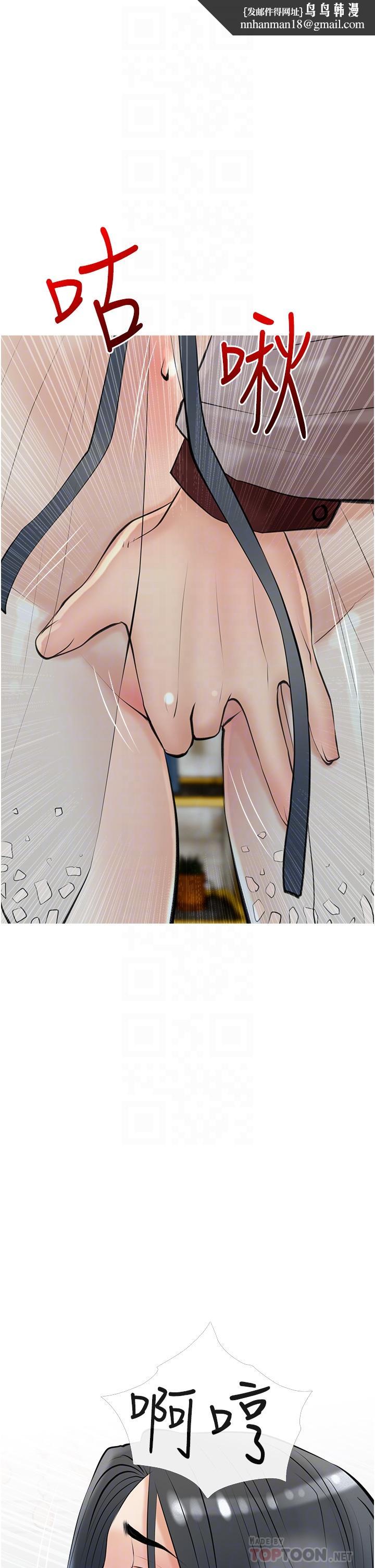 阿姨的家教课第35话-醉后大丈夫