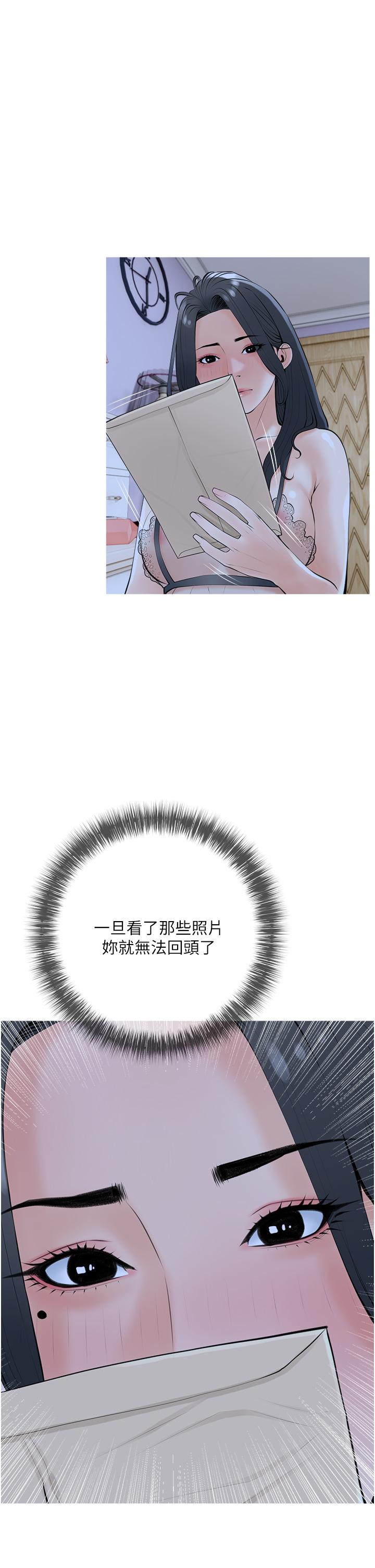 阿姨的家教课第36话-你勃起了吗