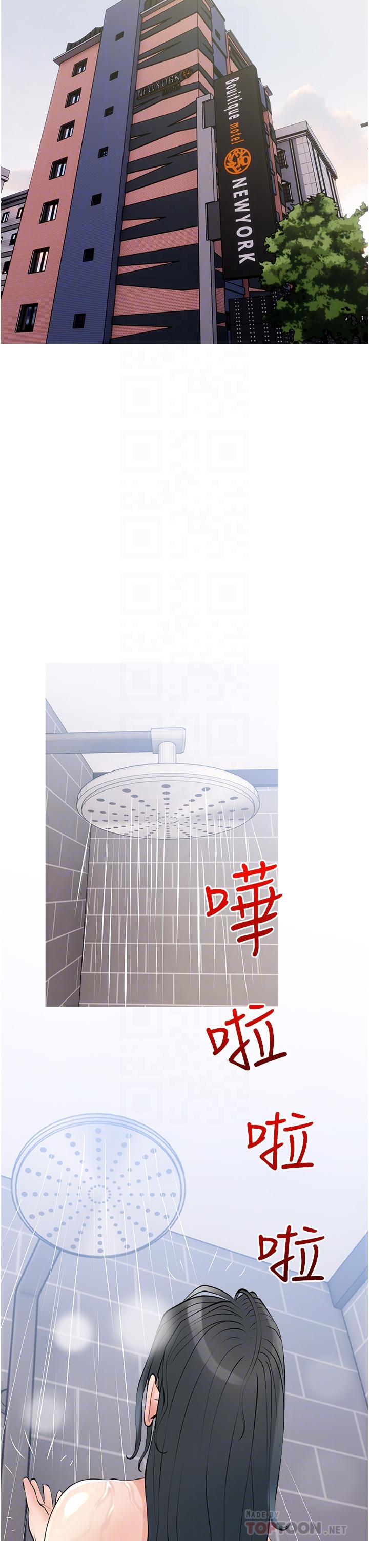 阿姨的家教课第37话-够湿了,直接放进来