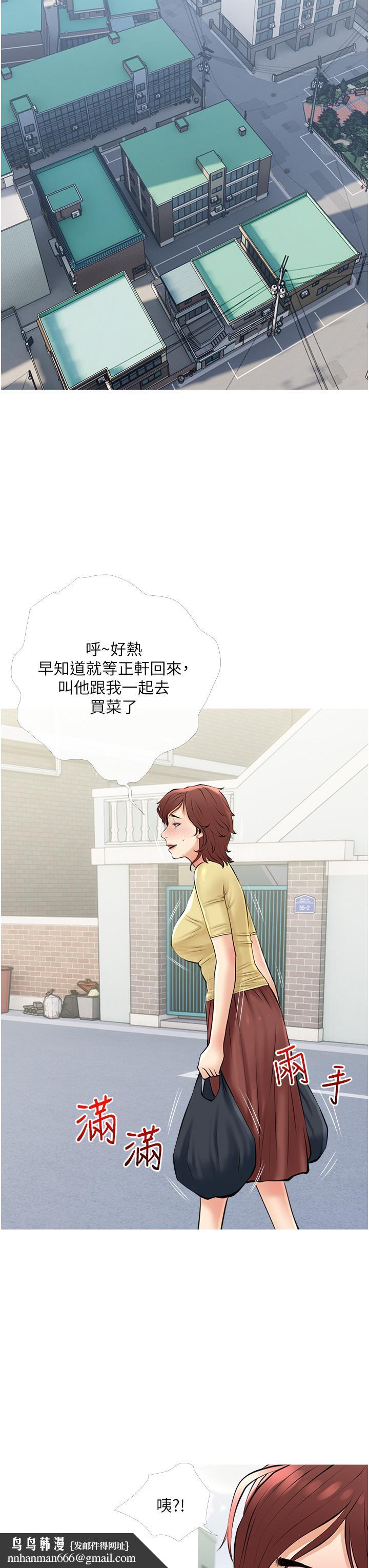 阿姨的家教课第37话-够湿了,直接放进来