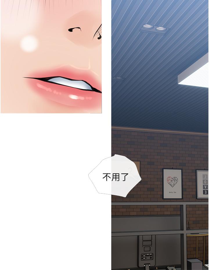 阿姨的家教课第37话-够湿了,直接放进来