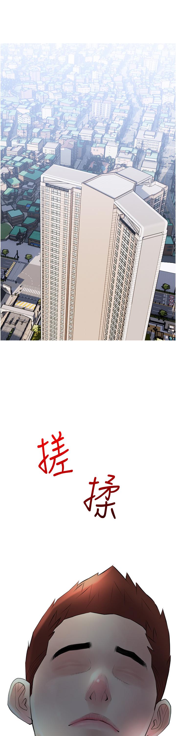 阿姨的家教课第40话-把裤子脱了,我想跟你做