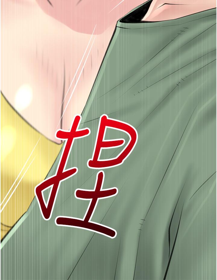 阿姨的家教课第40话-把裤子脱了,我想跟你做