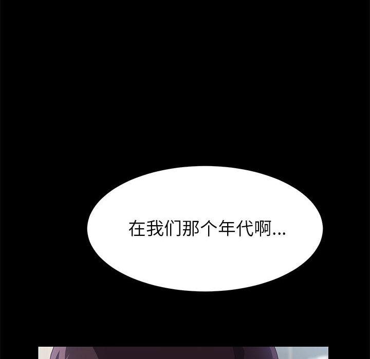 上门徒弟 - 第1话49.jpg,上门徒弟 - 第1话49,上门徒弟 - 第1话