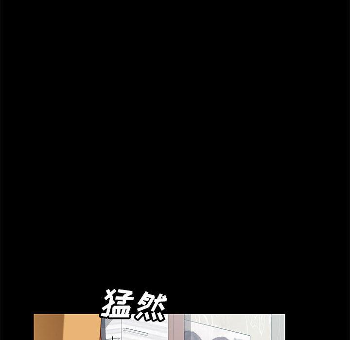 上门徒弟 - 第1话51.jpg,上门徒弟 - 第1话51,上门徒弟 - 第1话