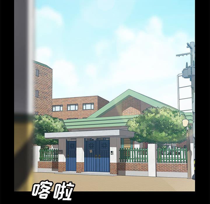 上门徒弟 - 第1话82.jpg,上门徒弟 - 第1话82,上门徒弟 - 第1话