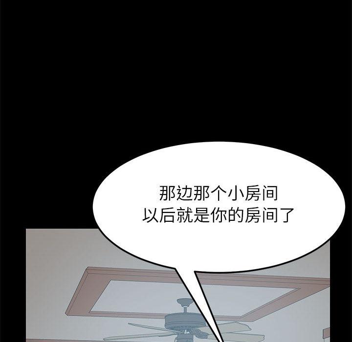 上门徒弟 - 第1话102.jpg,上门徒弟 - 第1话102,上门徒弟 - 第1话