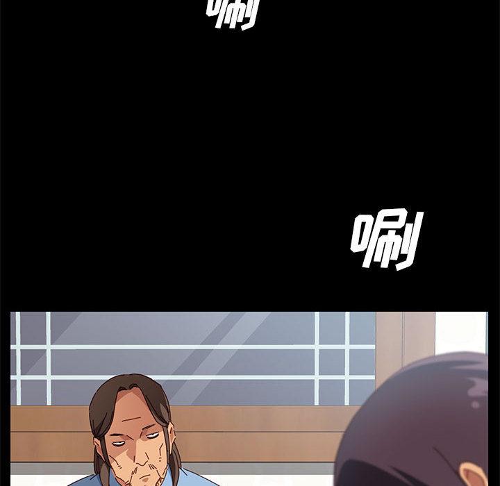 上门徒弟 - 第1话122.jpg,上门徒弟 - 第1话122,上门徒弟 - 第1话