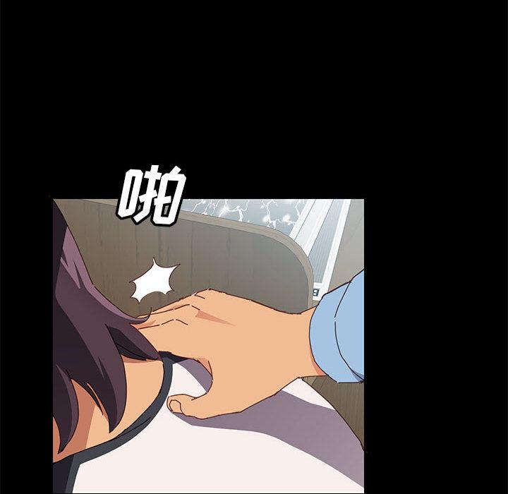 上门徒弟-第1章-图片126