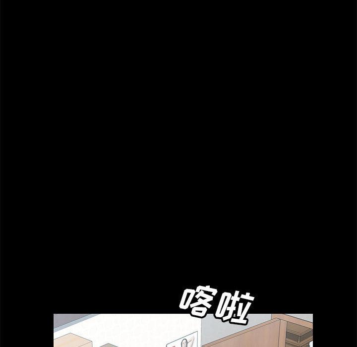 上门徒弟第1话