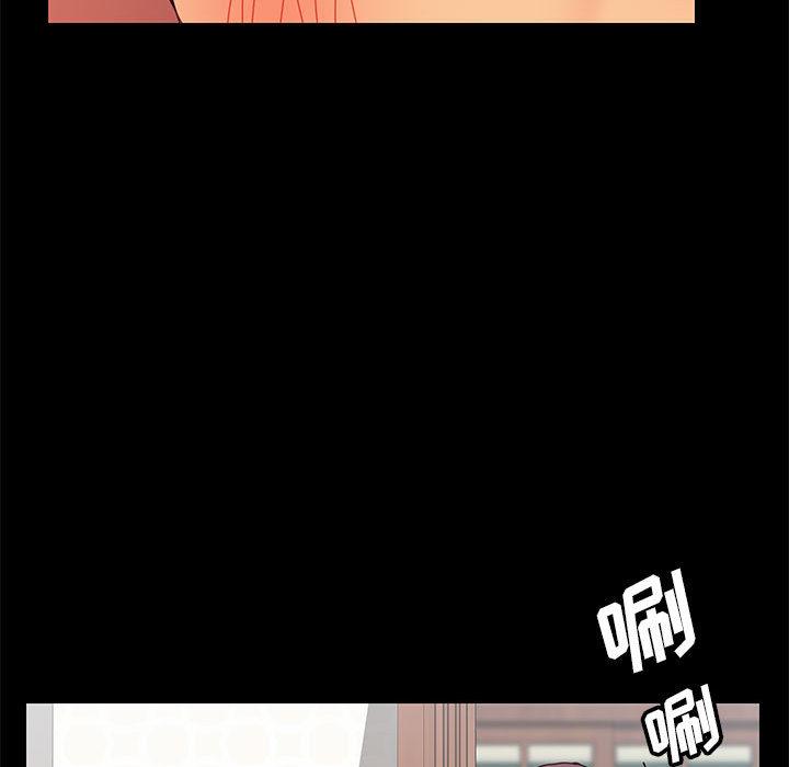 上门徒弟 - 第1话161.jpg,上门徒弟 - 第1话161,上门徒弟 - 第1话