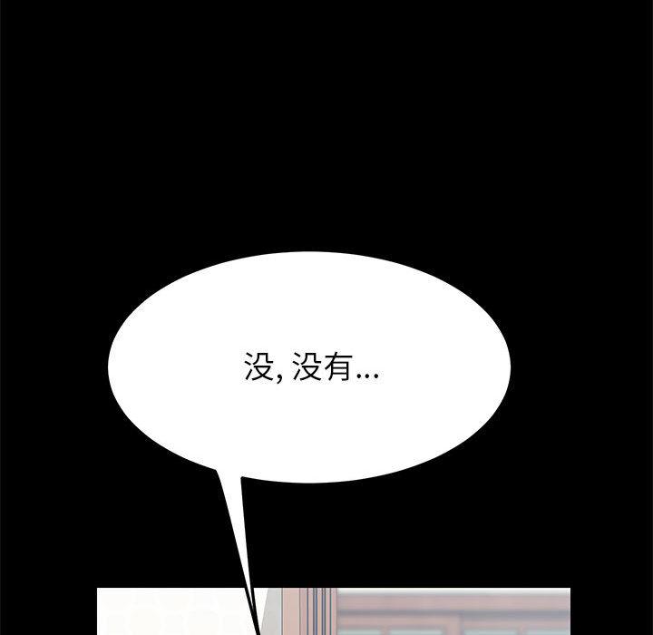 上门徒弟-第1章-图片167