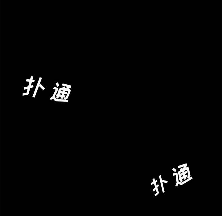上门徒弟 - 第1话181.jpg,上门徒弟 - 第1话181,上门徒弟 - 第1话
