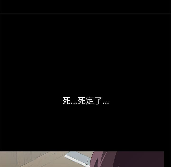上门徒弟 - 第1话193.jpg,上门徒弟 - 第1话193,上门徒弟 - 第1话