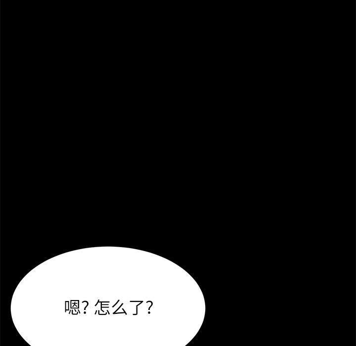 上门徒弟 - 第1话195.jpg,上门徒弟 - 第1话195,上门徒弟 - 第1话