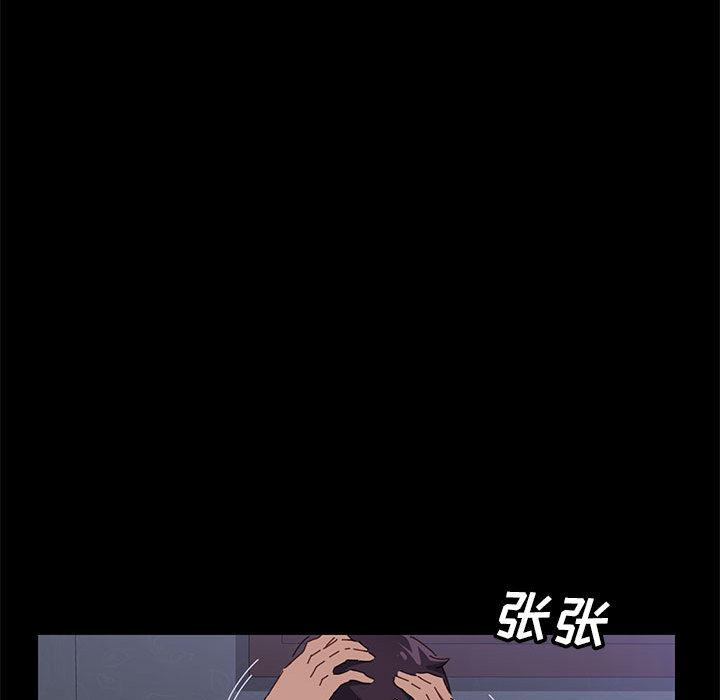 上门徒弟 - 第1话207.jpg,上门徒弟 - 第1话207,上门徒弟 - 第1话