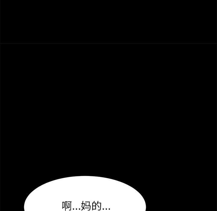 上门徒弟 - 第1话211.jpg,上门徒弟 - 第1话211,上门徒弟 - 第1话