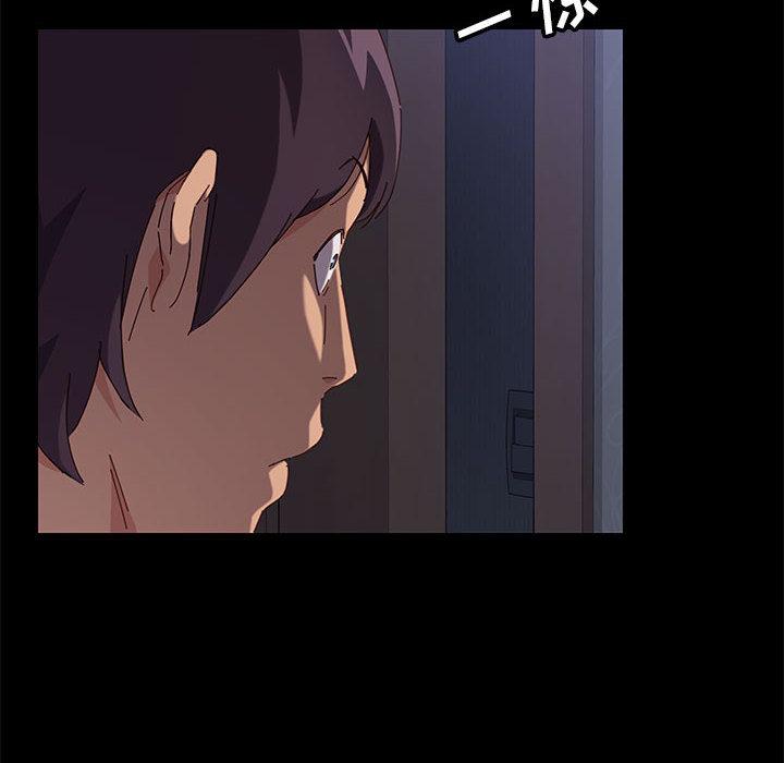 上门徒弟第1话