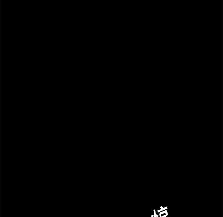 上门徒弟 - 第1话219.jpg,上门徒弟 - 第1话219,上门徒弟 - 第1话