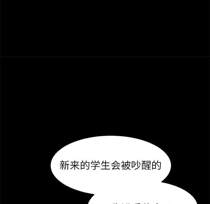上门徒弟 - 第1话232.jpg,上门徒弟 - 第1话232,上门徒弟 - 第1话