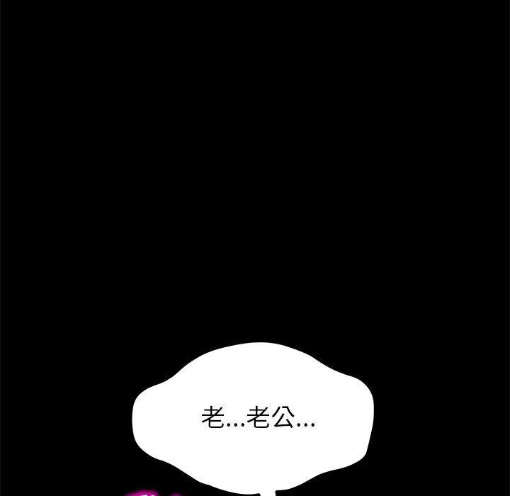 上门徒弟 - 第1话248.jpg,上门徒弟 - 第1话248,上门徒弟 - 第1话