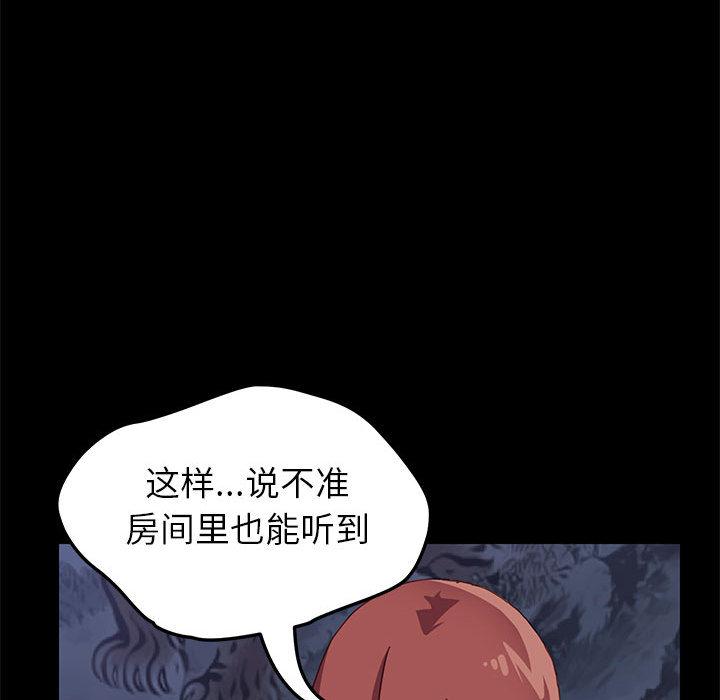 上门徒弟第1话