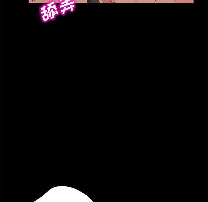 上门徒弟 - 第1话255.jpg,上门徒弟 - 第1话255,上门徒弟 - 第1话