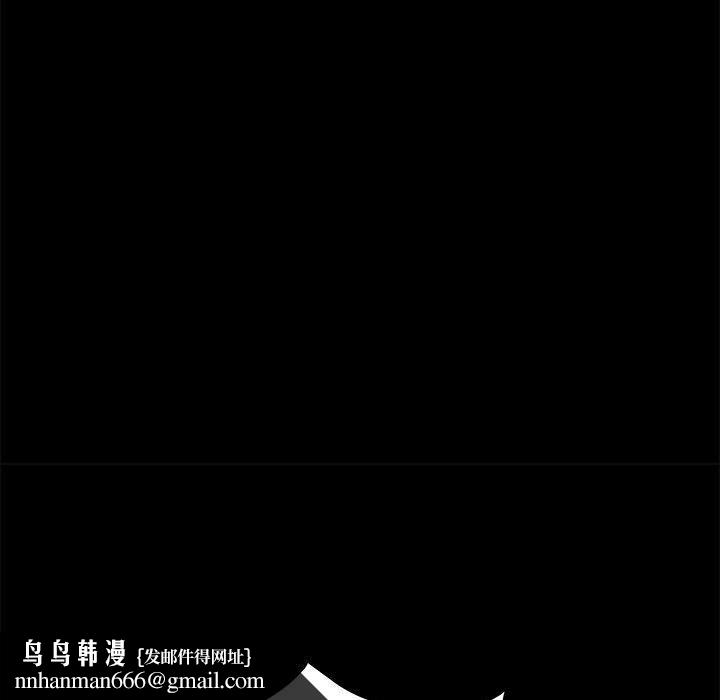 上门徒弟第3话
