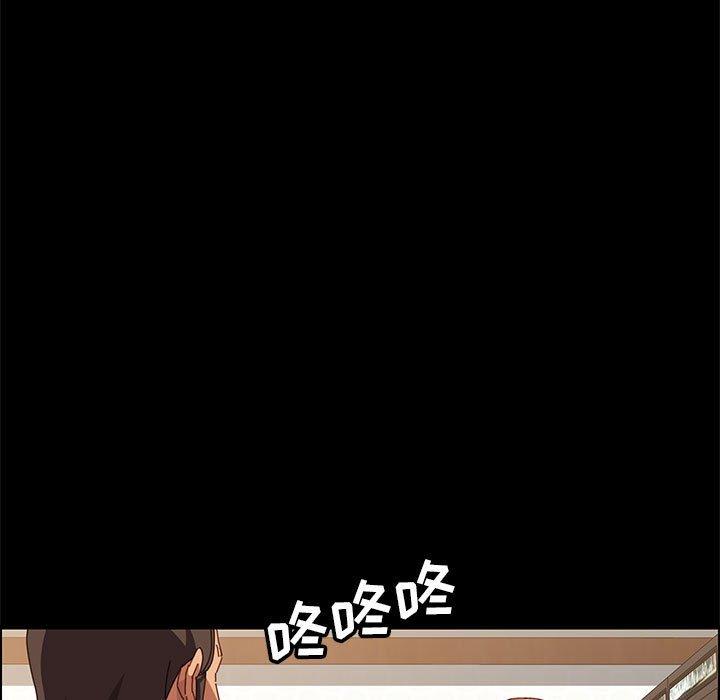 上门徒弟第3话