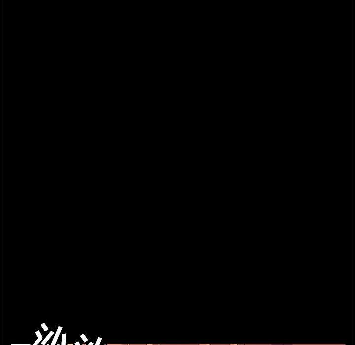 上门徒弟第3话