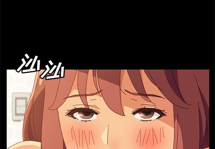 上门徒弟第4话