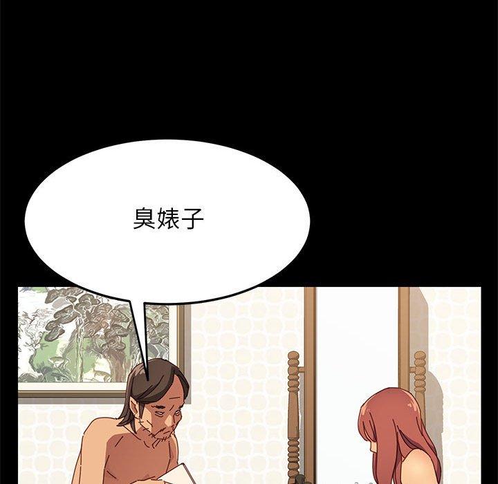 上门徒弟第4话