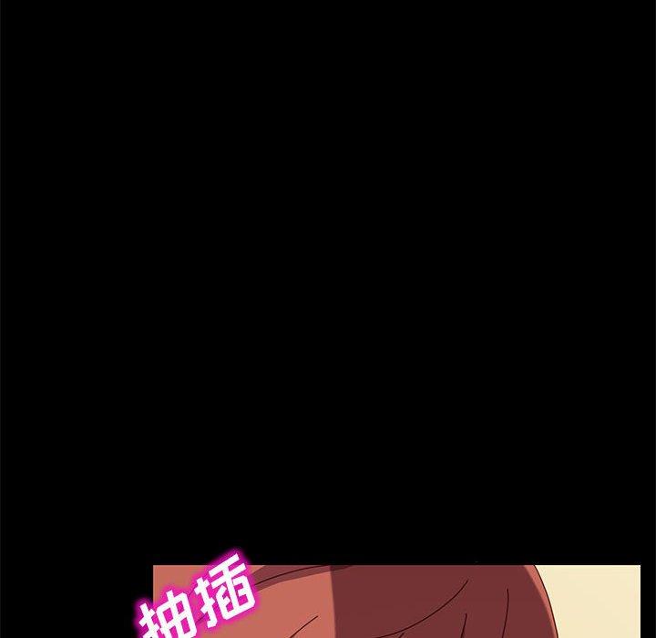 上门徒弟第4话