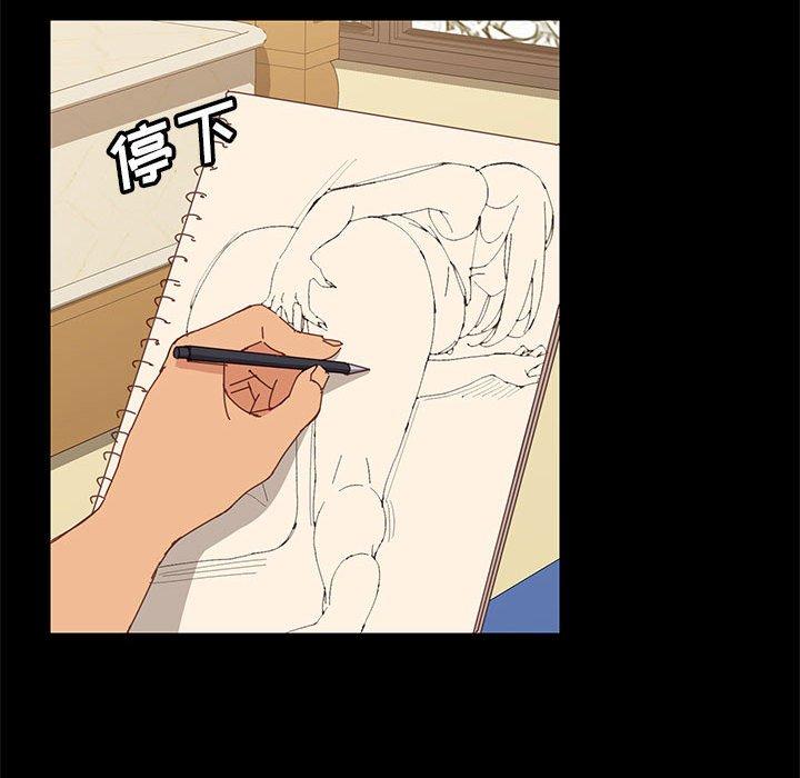 上门徒弟第4话