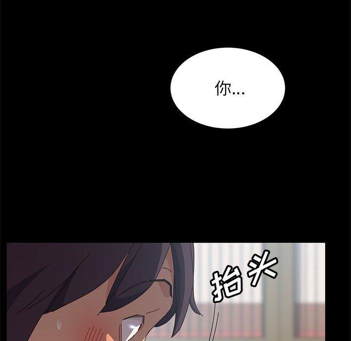 上门徒弟第5话