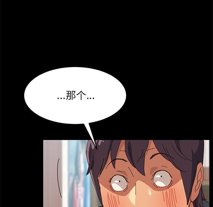 上门徒弟第6话
