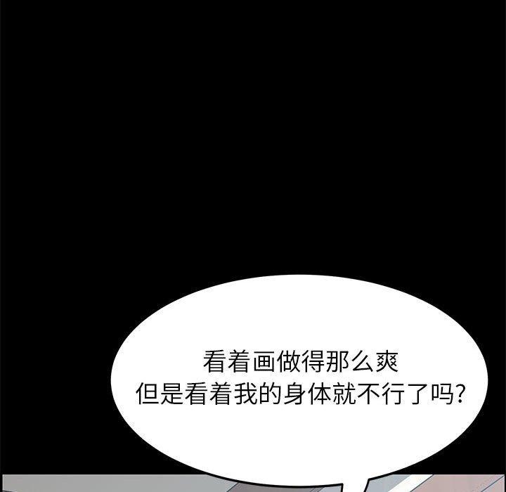 上门徒弟第6话