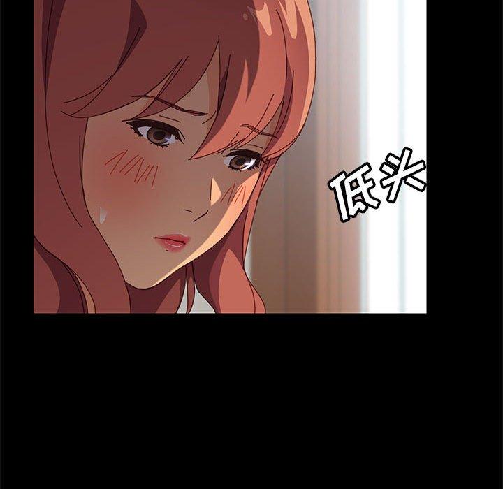 上门徒弟第6话