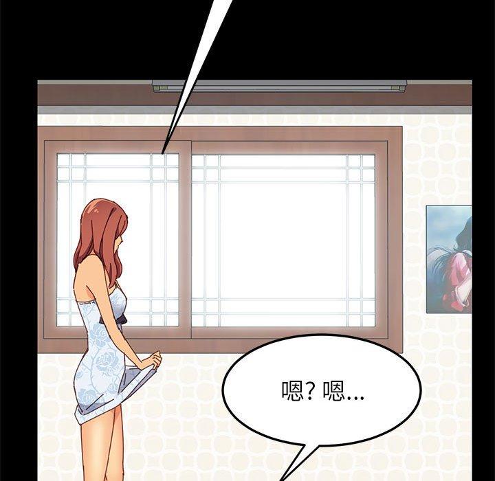 上门徒弟第6话