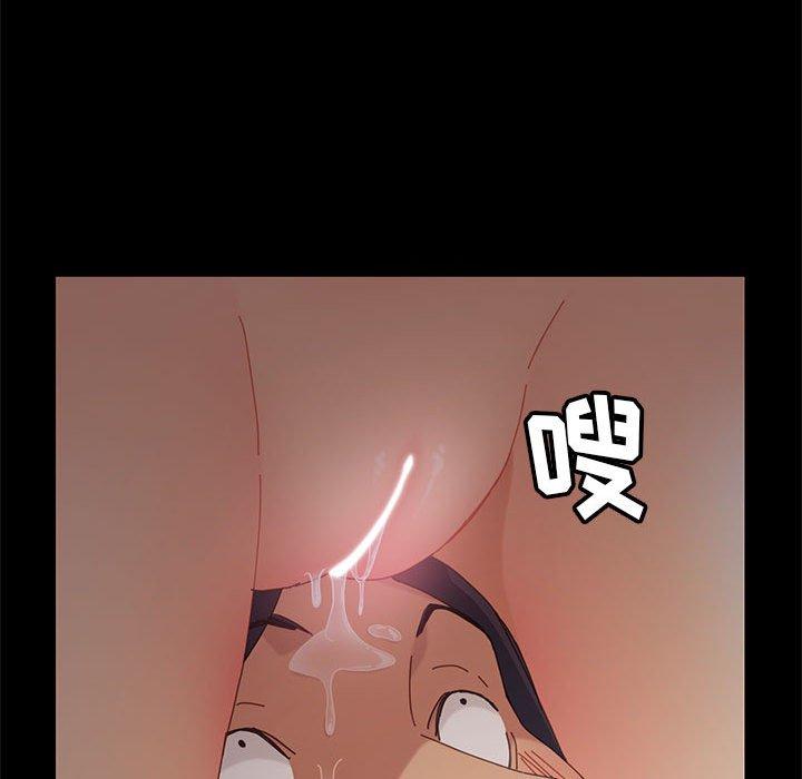 上门徒弟第6话