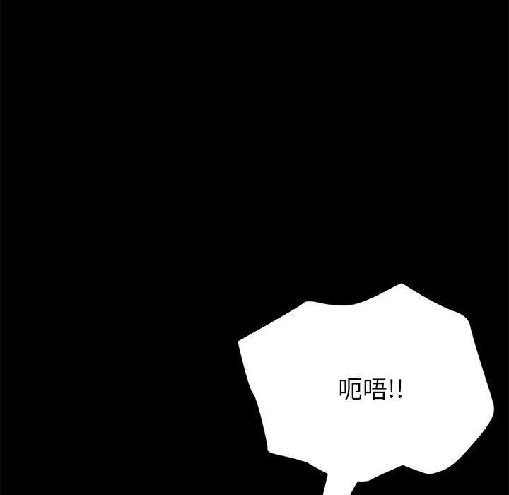 上门徒弟第6话
