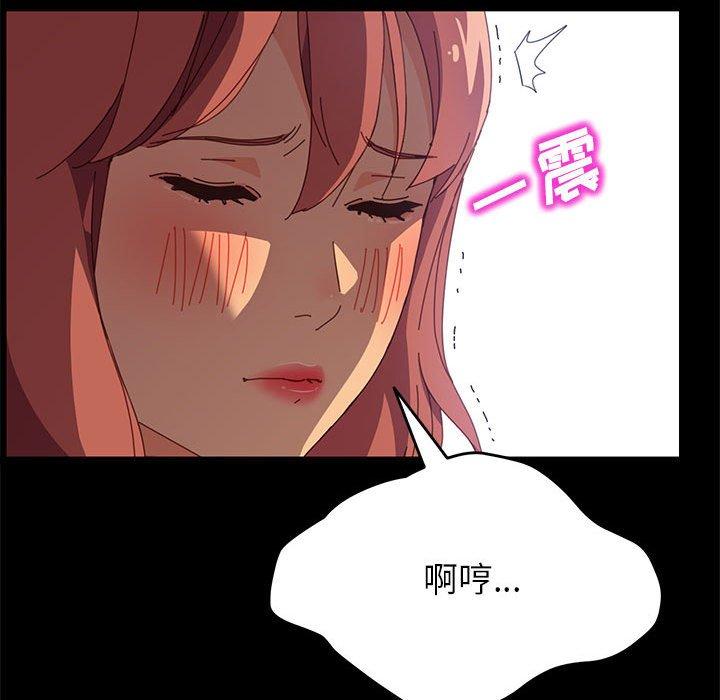 上门徒弟第7话
