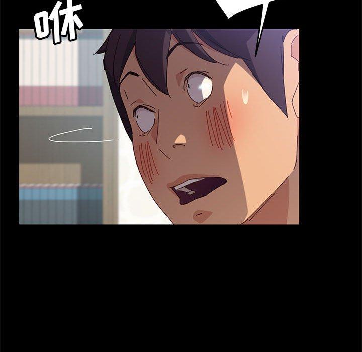 上门徒弟第7话
