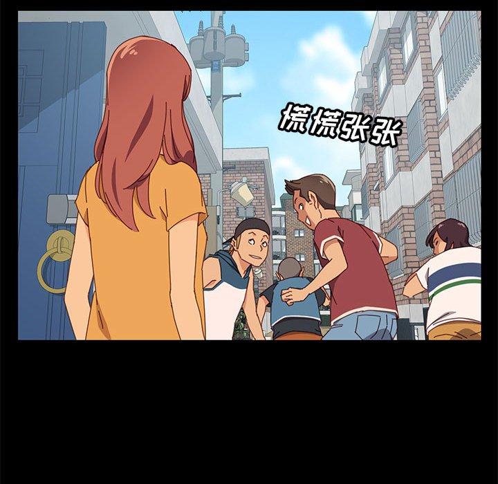 上门徒弟第7话