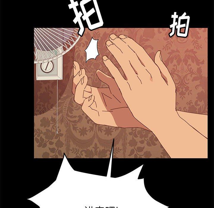 上门徒弟第7话